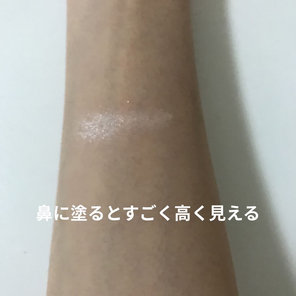 パールグロウハイライト/CEZANNE/パウダーハイライトを使ったクチコミ（3枚目）