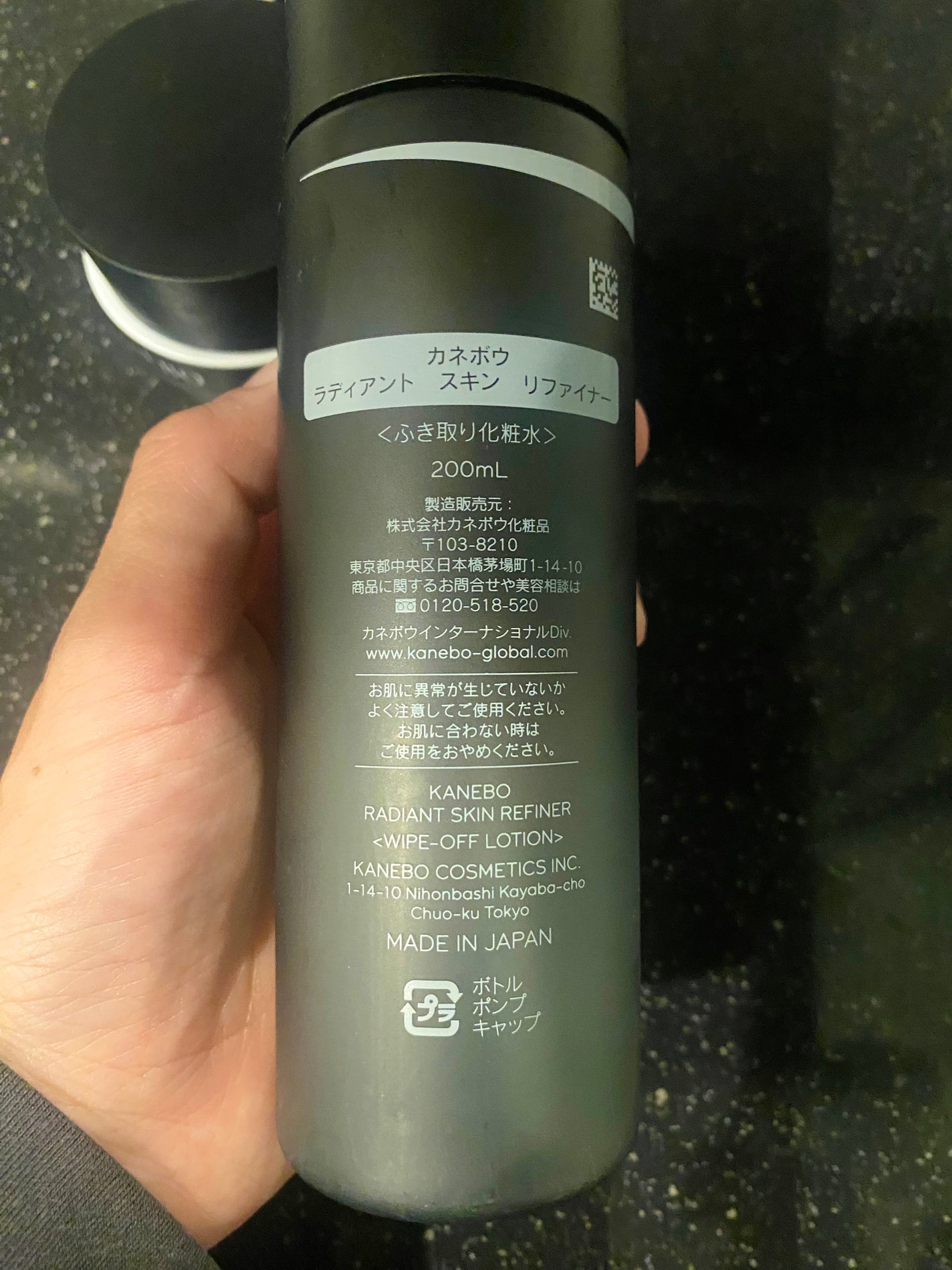 カネボウ クリーム イン ナイト/KANEBO/フェイスクリームを使ったクチコミ(4枚目)