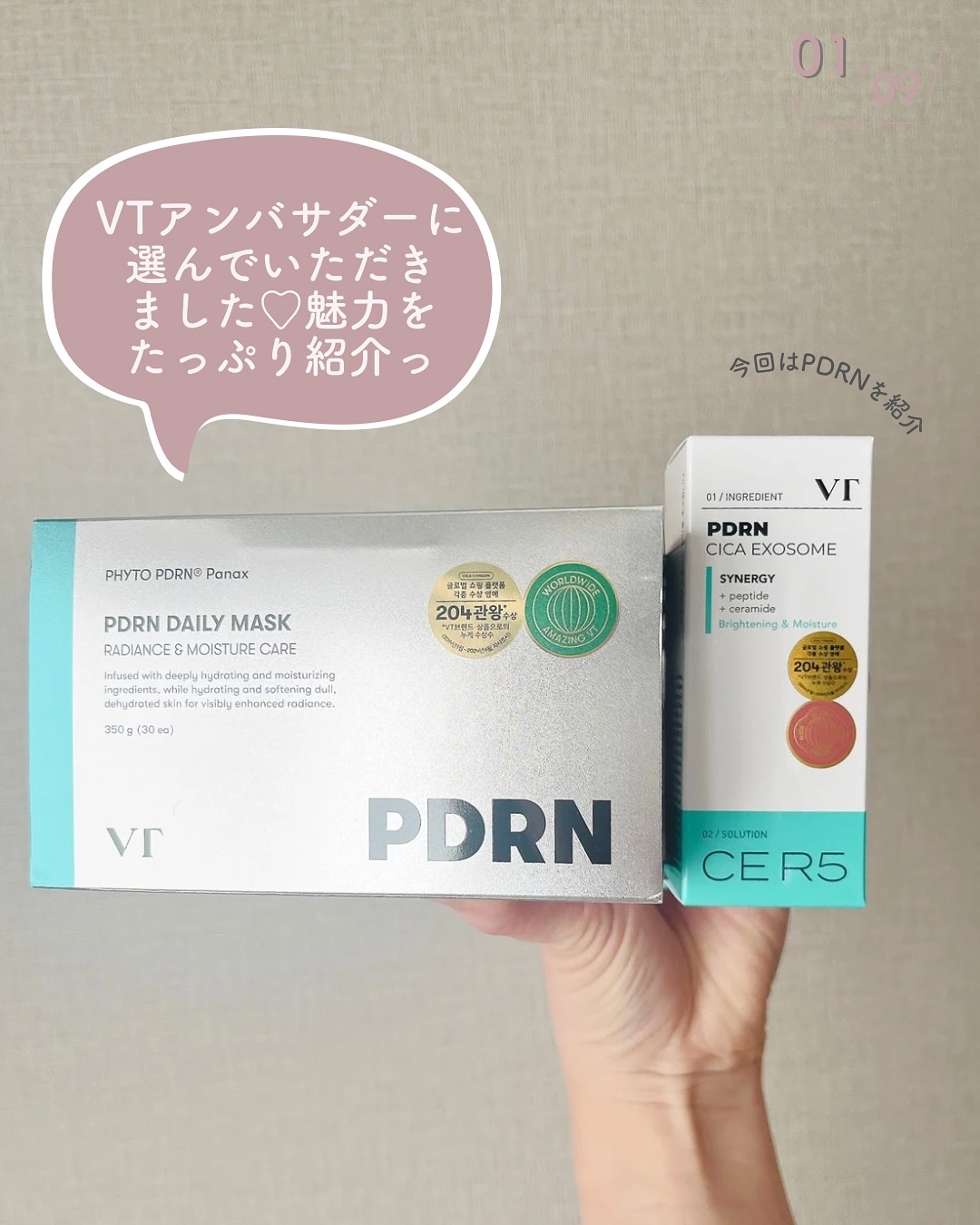 R5ファーミング アンプル/VT/美容液を使ったクチコミ（2枚目）