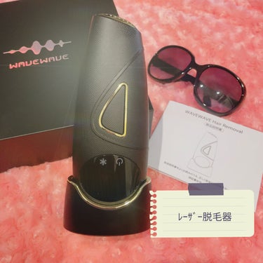 【新品未使用品】WAVE WAVE hair Removal 【レーザー脱毛器】