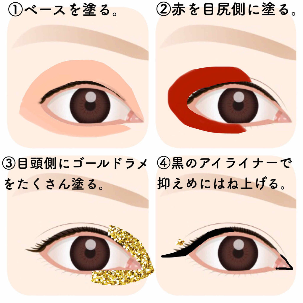 ルックアット マイアイズ/ETUDE/単色アイシャドウを使ったクチコミ（2枚目）