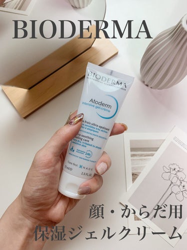 ビオデルマ アトデルムインテンシブジェルのクチコミ「クレンジングで有名なビオデルマ (@bioderma_japan)から
顔、からだ用の保湿ジェ.....」（1枚目）