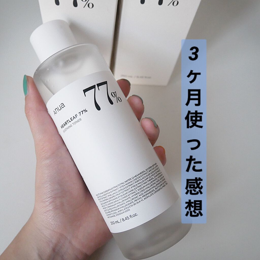 ドクダミ 77 スージングトナー/Anua/化粧水を使ったクチコミ（1枚目）