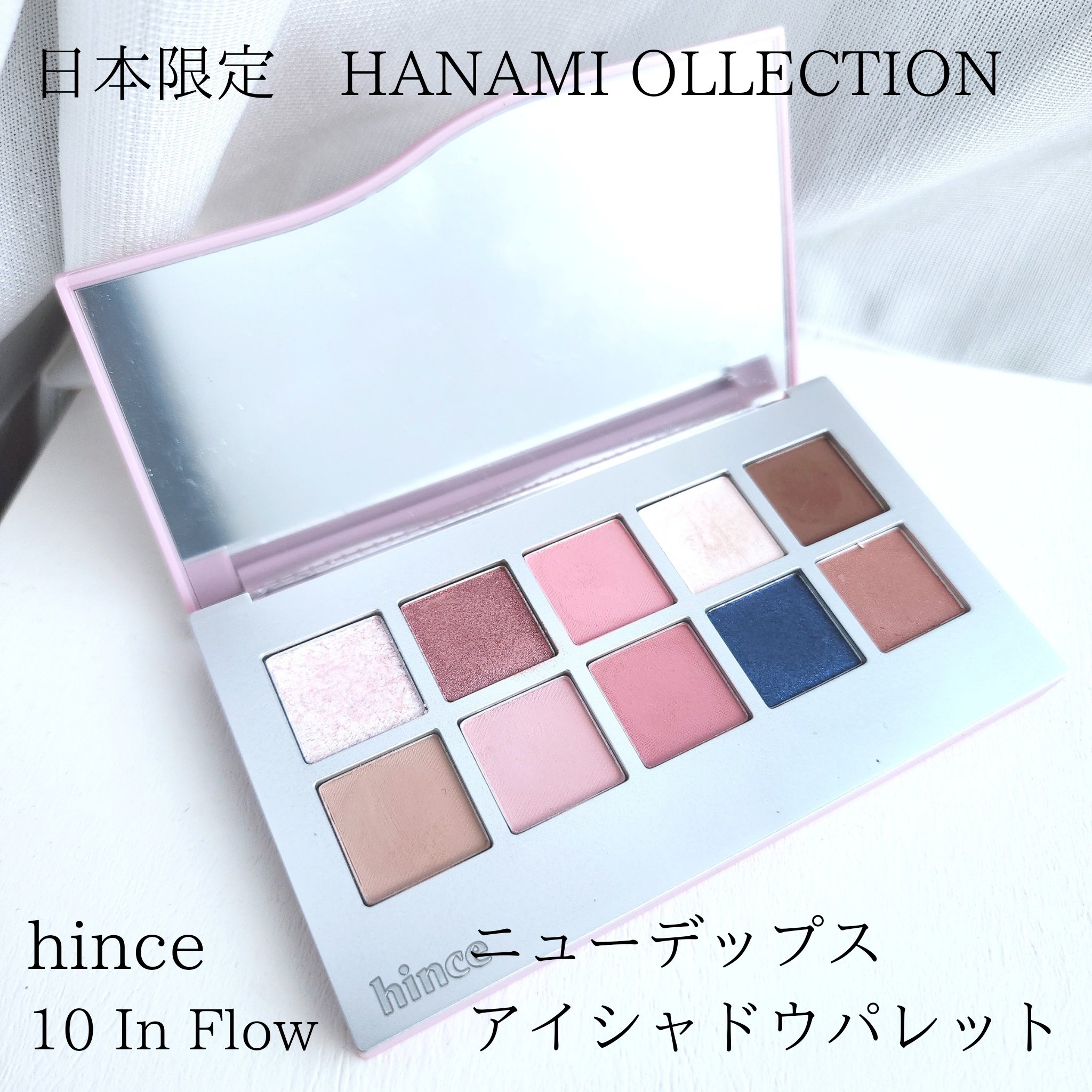 ムードインハンサーリップグロウ LW005 インパッションド/hince/口紅を使ったクチコミ（2枚目）