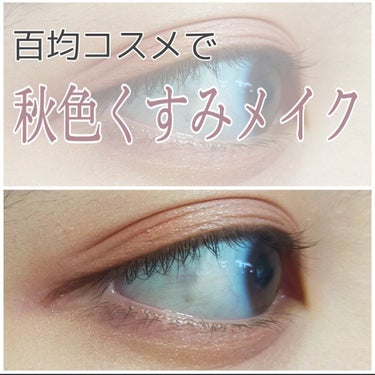 UR GLAM　BLOOMING EYE COLOR PALETTE/U R GLAM/パウダーアイシャドウを使ったクチコミ（1枚目）