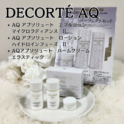AQ アブソリュート バームクリーム エスティック/DECORTÉ/フェイスクリームを使ったクチコミ(1枚目)