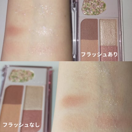 ã«ã¯ãã«ãã€ãº/KiSS/ã¢ã€ã·ã£ããŠãã¬ããã䜿ã£ãã¯ãã³ãïŒ4æç®ïŒ