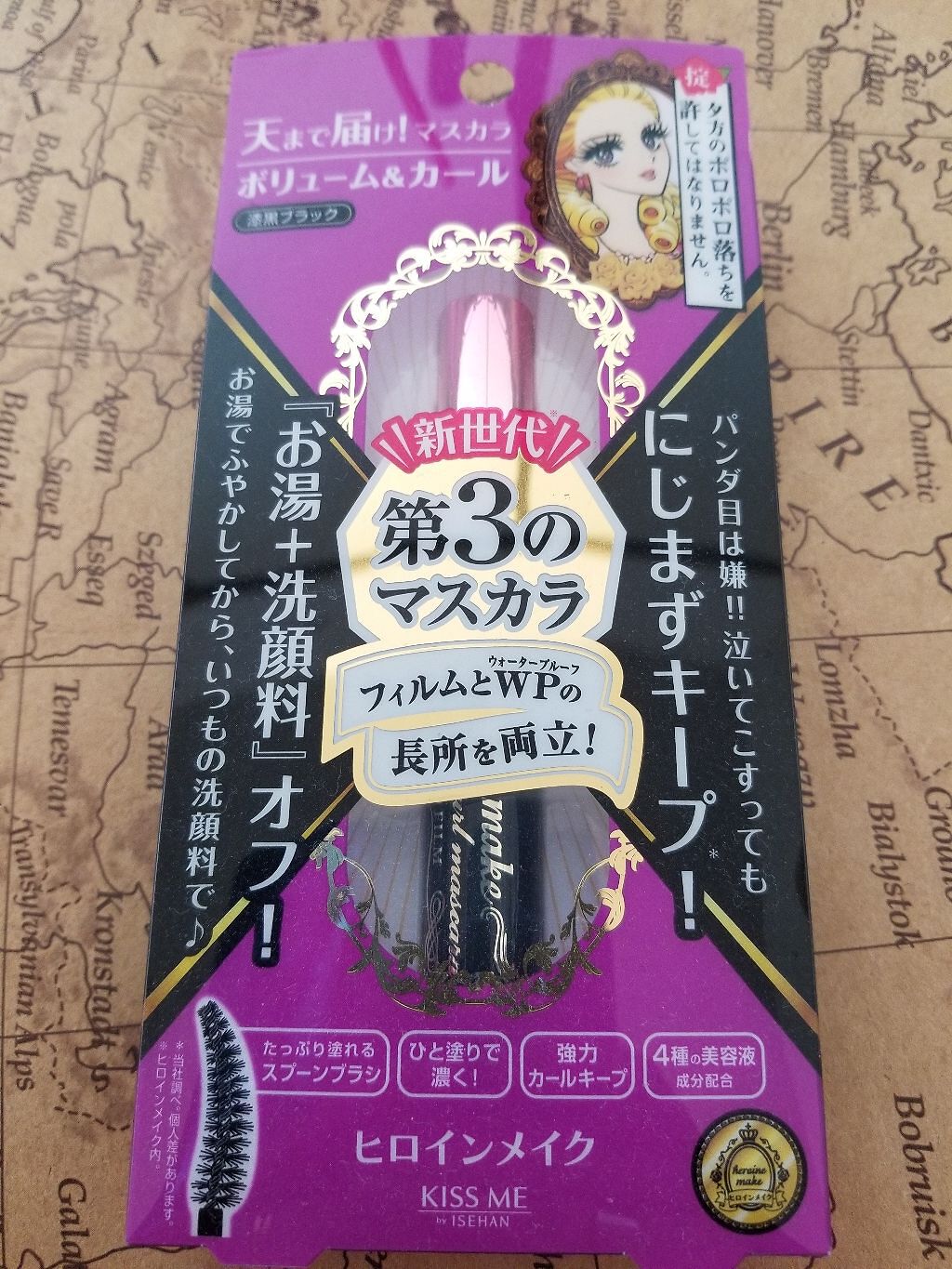 ボリューム＆カールマスカラ アドバンストフィルム/ヒロインメイク/マスカラを使ったクチコミ（1枚目）