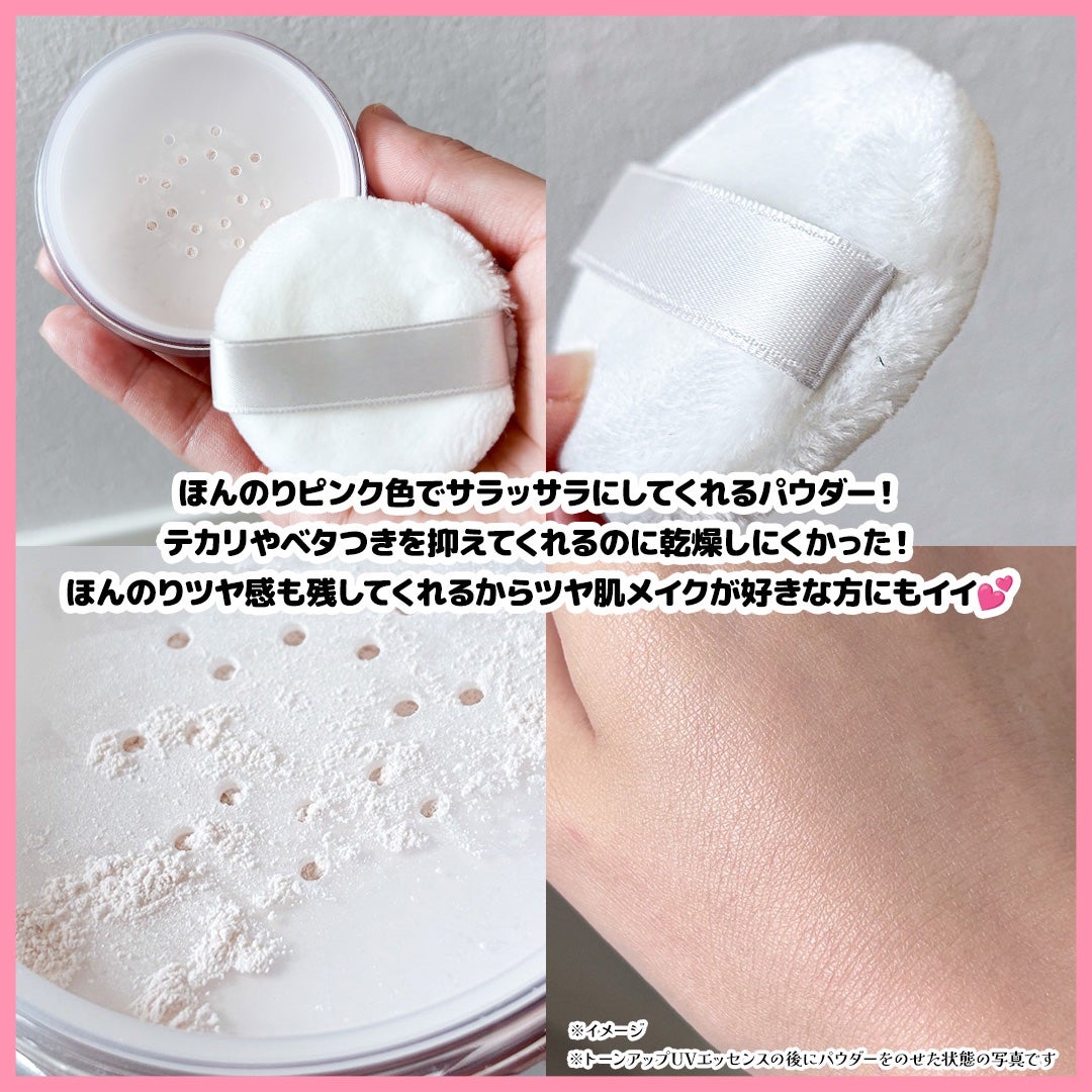 トーンアップUVエッセンス/PHOEBE BEAUTY UP/化粧下地を使ったクチコミ(5枚目)