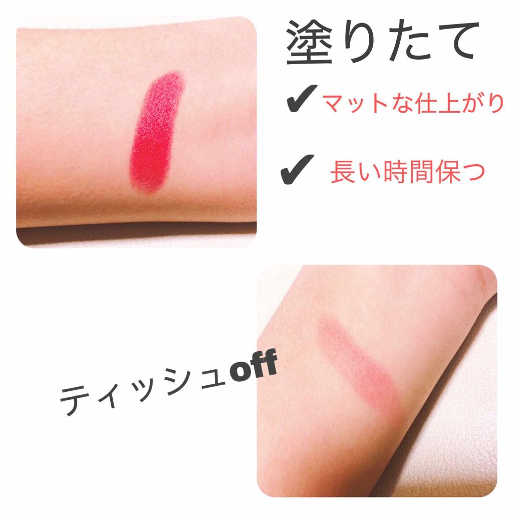 カンコレ マットリップスティック/DAISO/口紅を使ったクチコミ（2枚目）