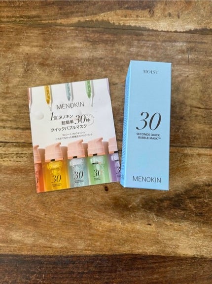 30秒クイックバブルマスク95ml リフト/MENOKIN/シートマスク・パックを使ったクチコミ(7枚目)