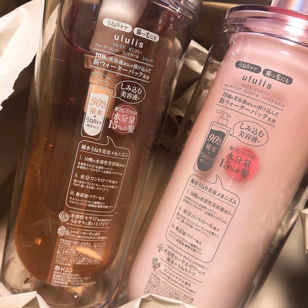 ピンクミー ウォーターコンク コントロール シャンプー/ヘアトリートメント/ululis/市販シャンプーを使ったクチコミ(3枚目)