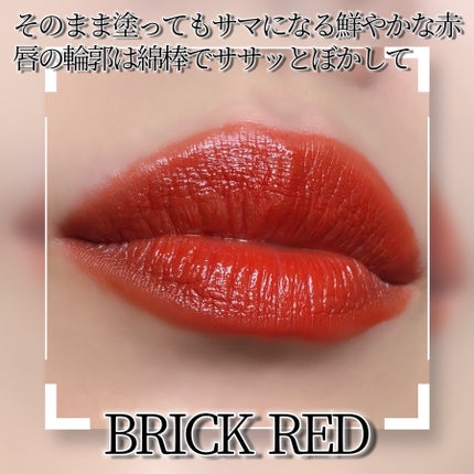 ルージュ ジェ/GUERLAIN/口紅を使ったクチコミ(2枚目)