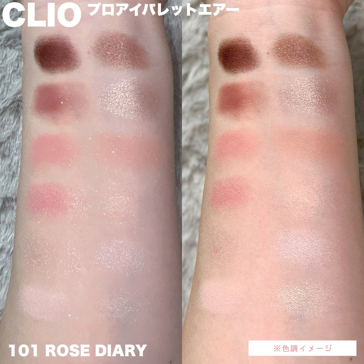 プロ アイ パレット エアー/CLIO/アイシャドウパレットを使ったクチコミ(3枚目)
