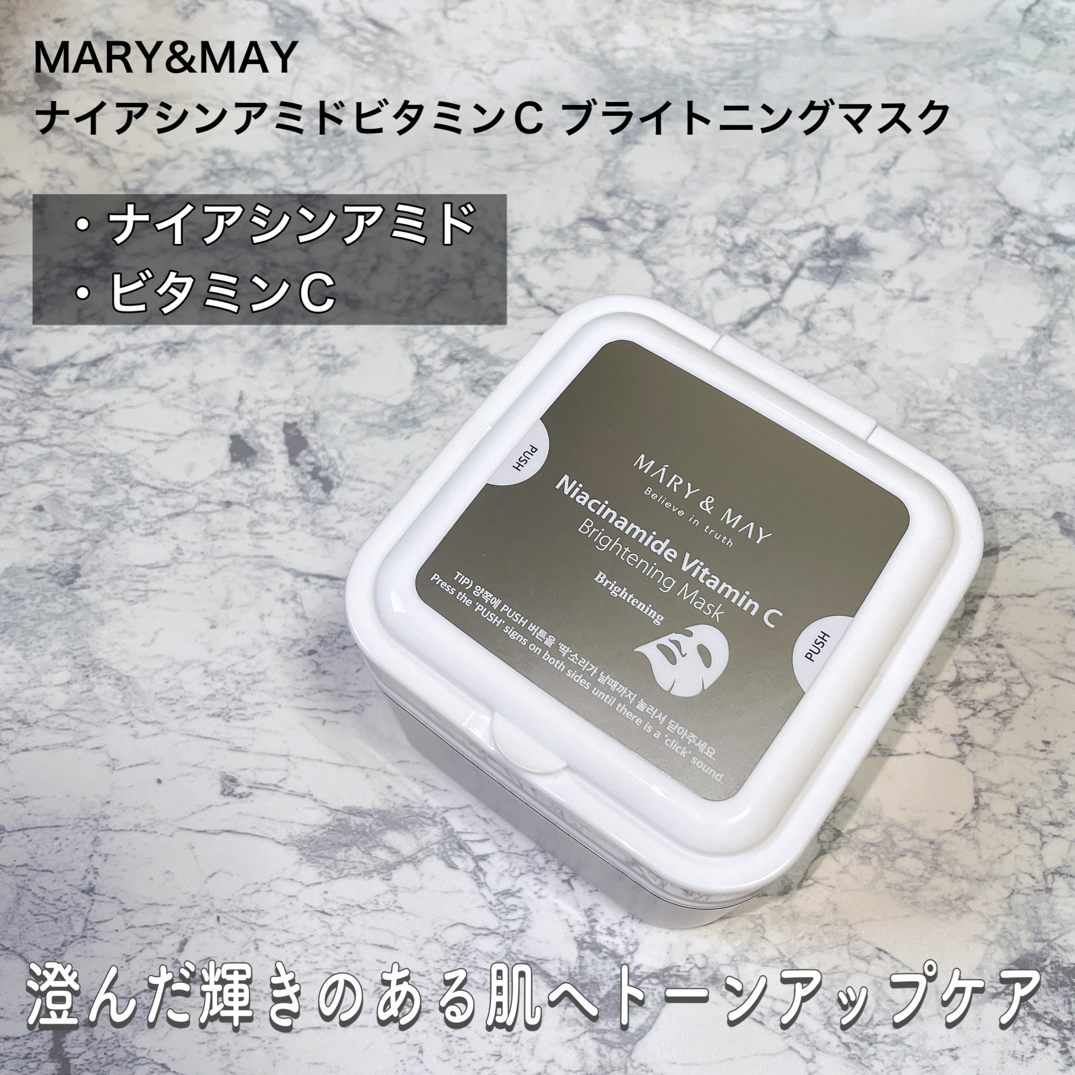 ローズヒアルロニックハイドラウォッシュオフパック/MARY&MAY/洗い流すパック・マスクを使ったクチコミ（3枚目）