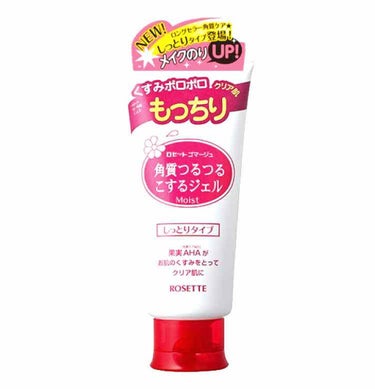 オイデルミン（N）/SHISEIDO/化粧水を使ったクチコミ（3枚目）