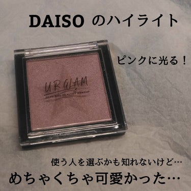 UR GLAM　BRIGHTNING POWDER ピンク/U R GLAM/パウダーハイライトの画像