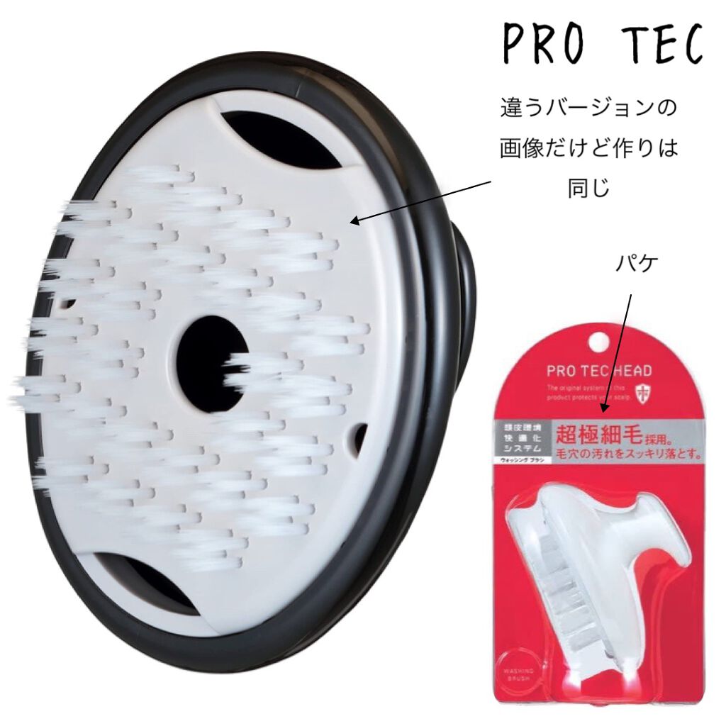 カミエル ウォッシュブラシ/満天社/スカルプブラシを使ったクチコミ（2枚目）