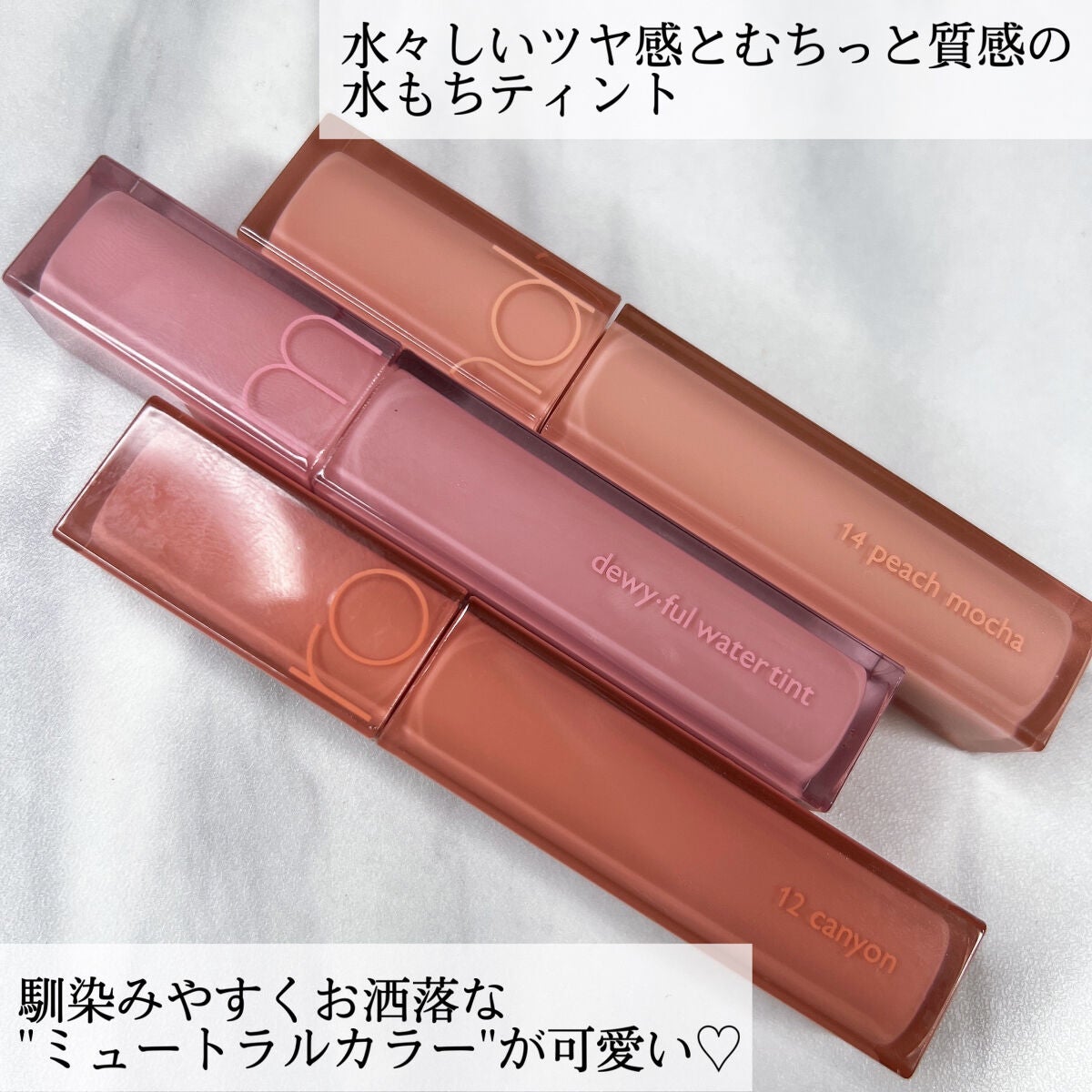 デュイフルウォーターティント/rom&nd/リップティントを使ったクチコミ(2枚目)