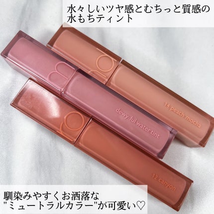 デュイフルウォーターティント/rom&nd/リップティントを使ったクチコミ(2枚目)