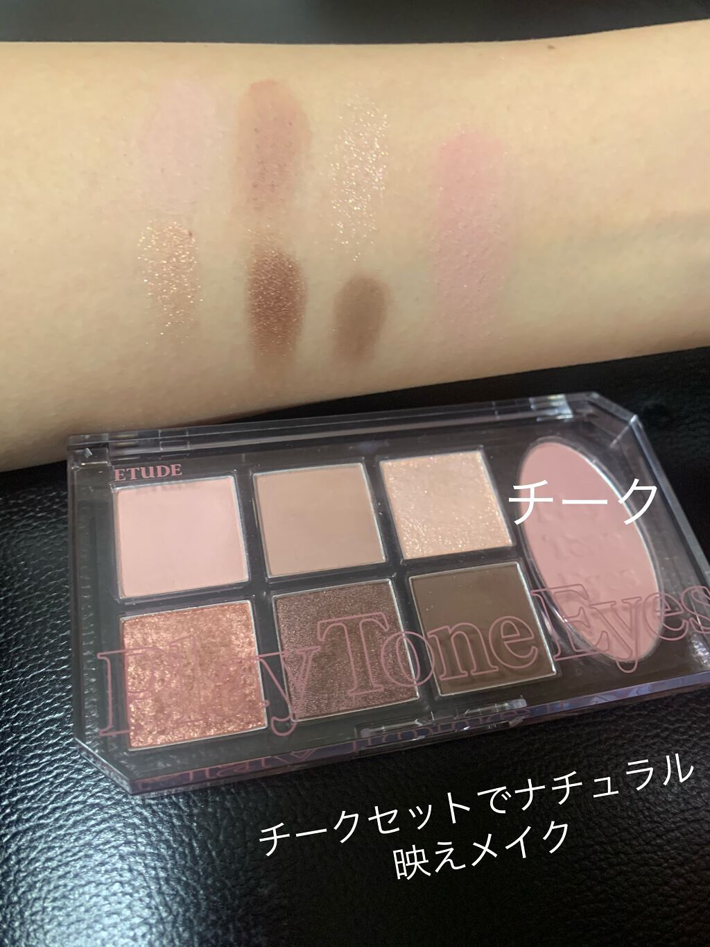 ニューデップスアイシャドウパレット/hince/アイシャドウパレットを使ったクチコミ（2枚目）