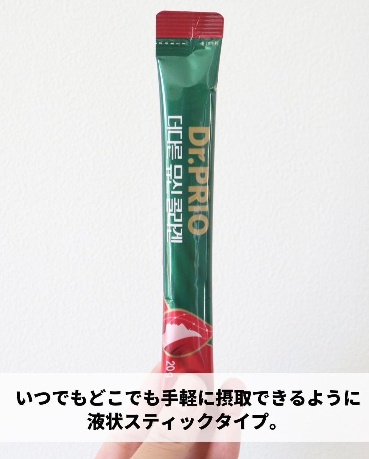 ムチンコラーゲン/Dr.PRIO/美容ドリンクを使ったクチコミ(6枚目)