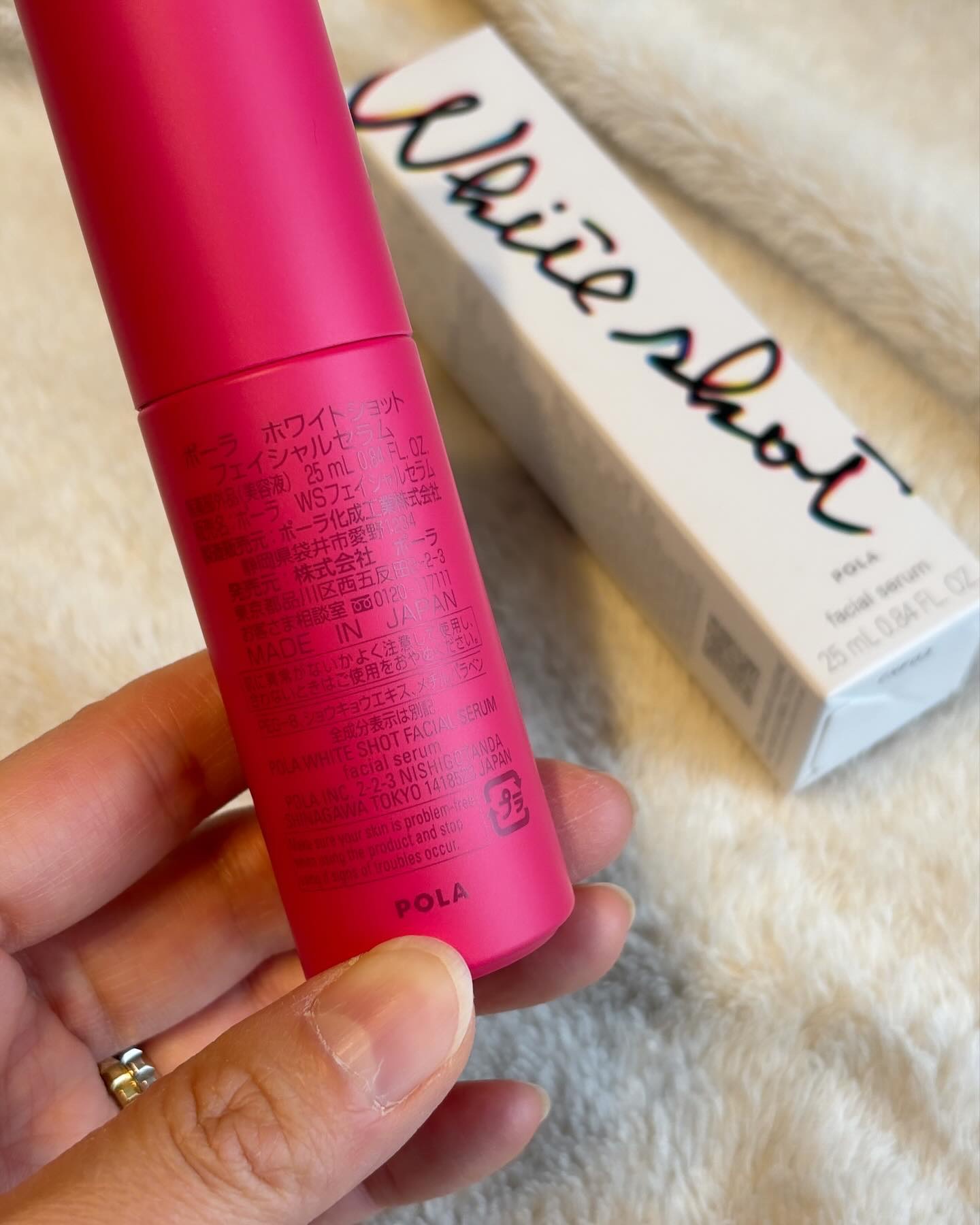 ホワイトショット フェイシャルセラム/POLA/美容液を使ったクチコミ（2枚目）