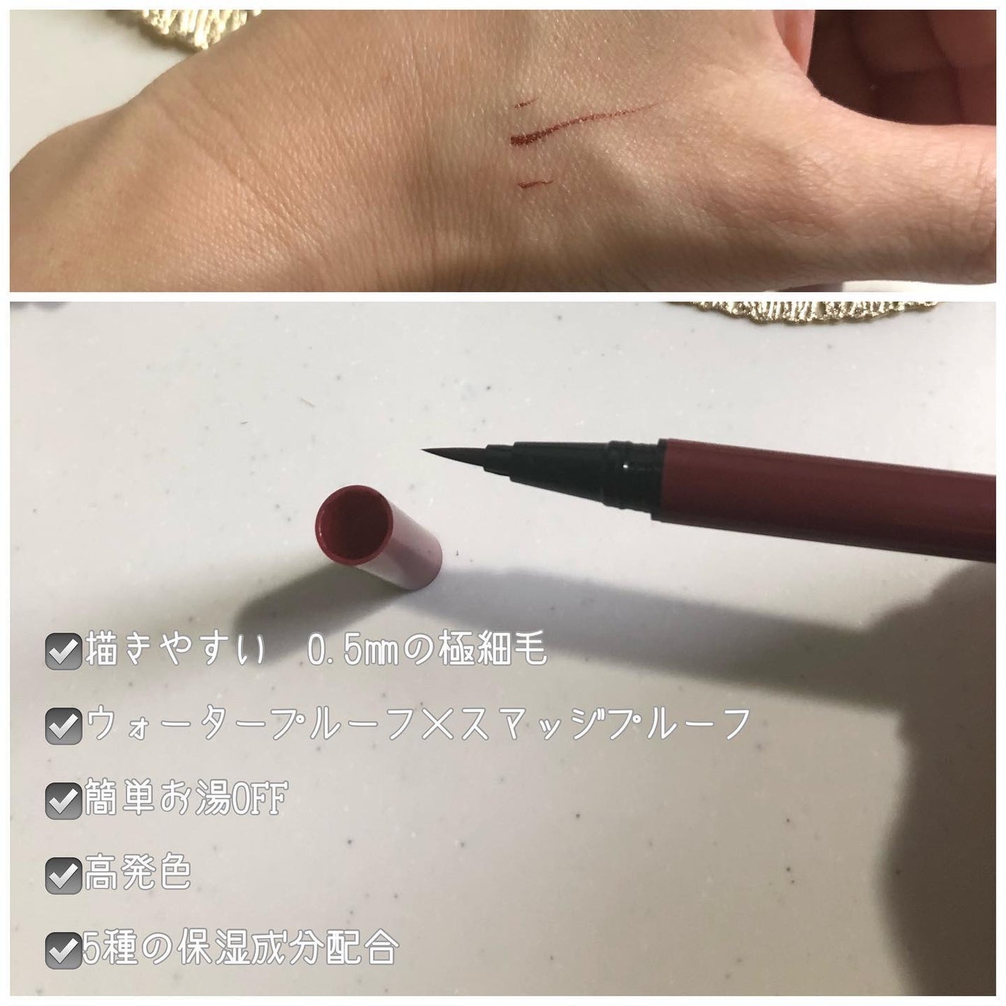 キレイファクトリー リキッドアイライナー/KIREI FACTORY/リキッドアイライナーを使ったクチコミ(2枚目)