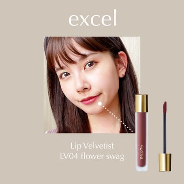 リップベルベティスト LV04 フラワースワッグ/excel/口紅を使ったクチコミ（2枚目）