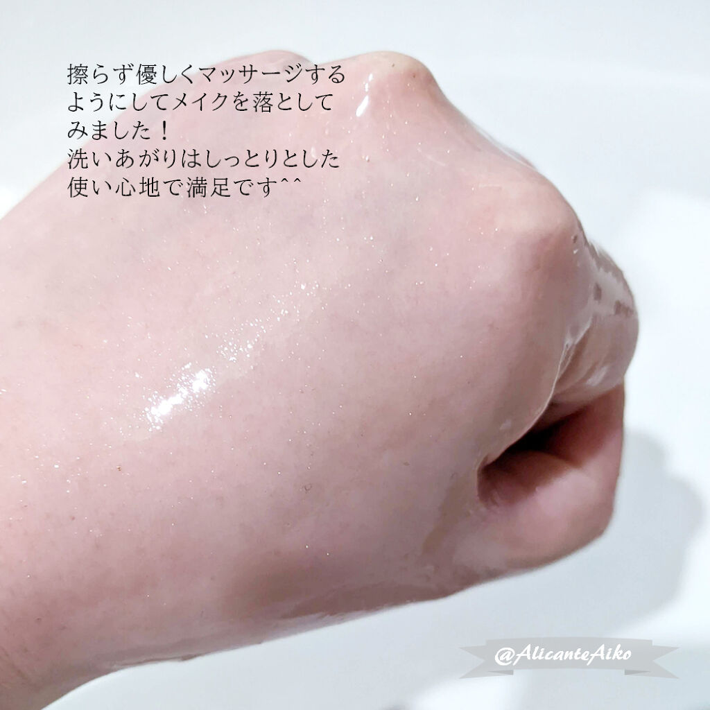 ジェントルクレンジングオイル /BIOFEAT. /オイルクレンジングを使ったクチコミ（3枚目）