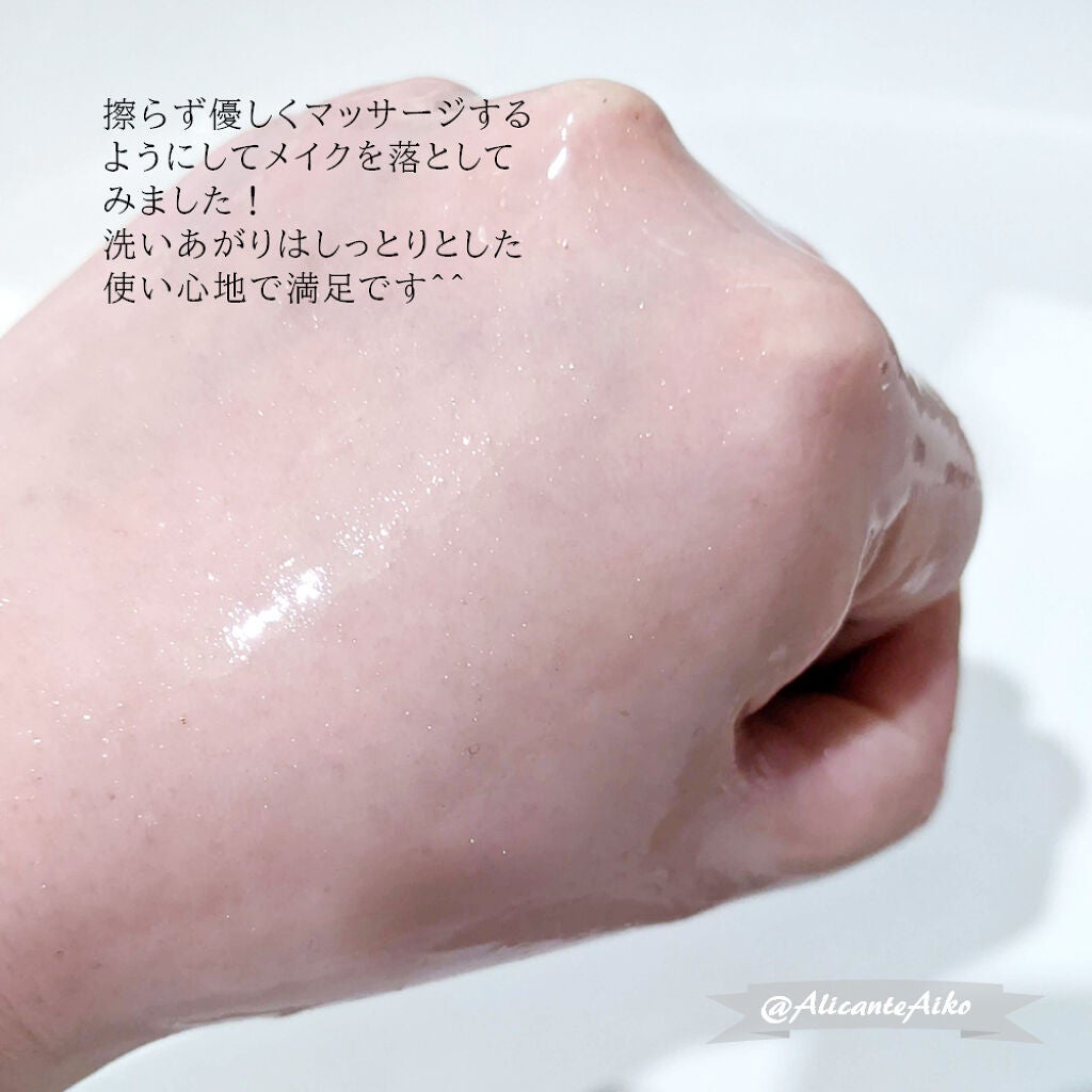 ジェントルクレンジングオイル /BIOFEAT. /オイルクレンジングを使ったクチコミ(3枚目)