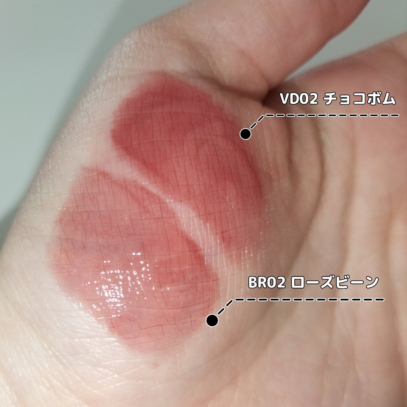 アンドバイロムアンド グラッシーボムティント/&nd by rom&nd/リップティントを使ったクチコミ(5枚目)