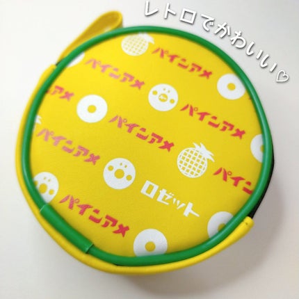 ロゼット洗顔パスタ ホワイトダイヤ/ロゼット/洗顔フォームを使ったクチコミ(4枚目)