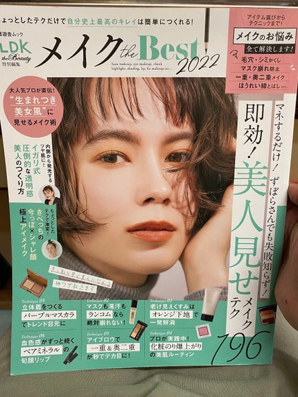 を使ったクチコミ(1枚目)