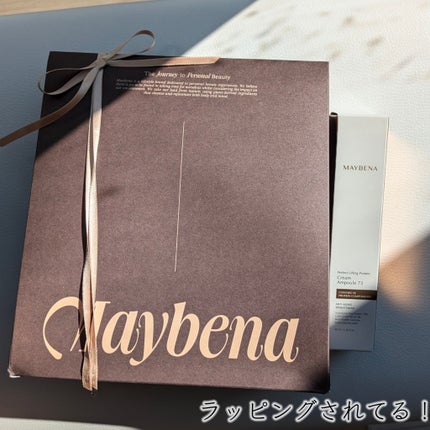 レトニン フェイシャル トリートメント マスクパック/MAYBENA/シートマスク・パックを使ったクチコミ(3枚目)