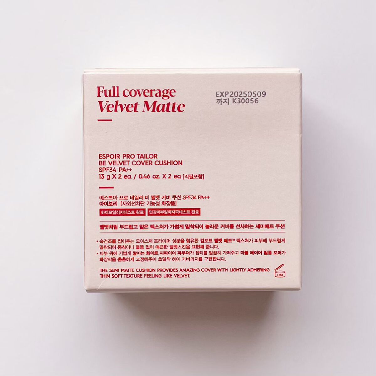 プロテーラービーベルベットカバークッション/espoir/クッションファンデーションを使ったクチコミ(2枚目)