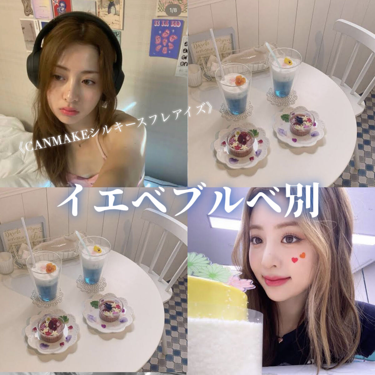 シルキースフレアイズ/キャンメイク/アイシャドウパレットを使ったクチコミ（1枚目）