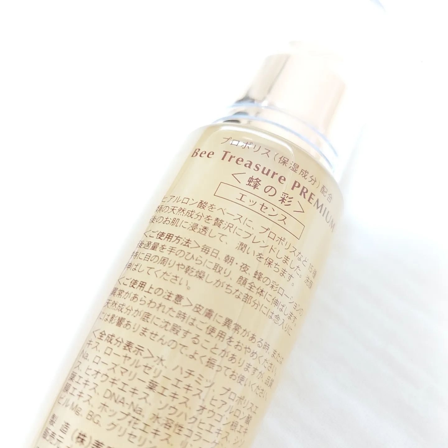 PREMIUM 蜂の彩エッセンス/Bee Treasure/美容液を使ったクチコミ（2枚目）