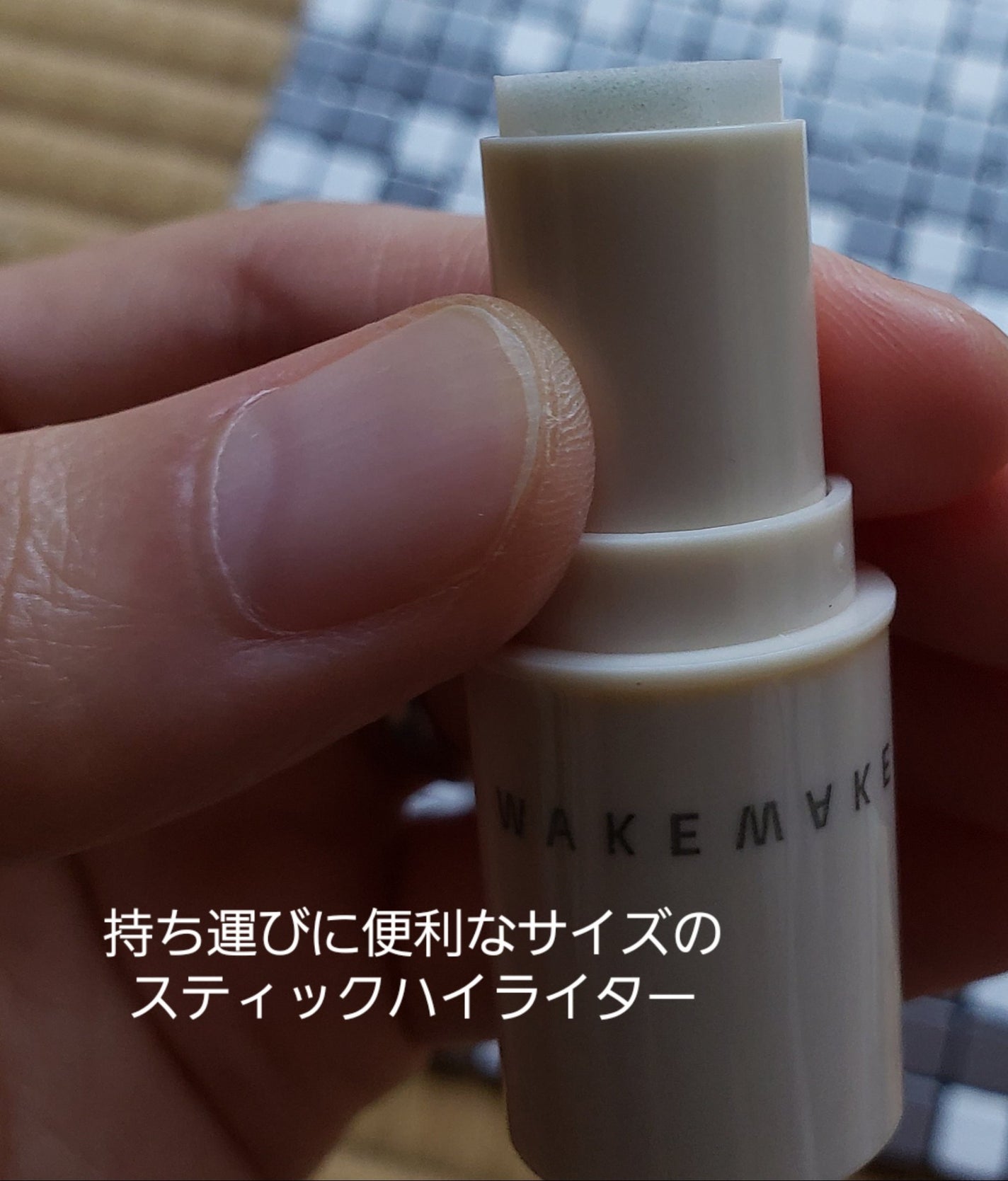 ソフトブラーリングアイパレット/wakemake/アイシャドウパレットを使ったクチコミ(9枚目)