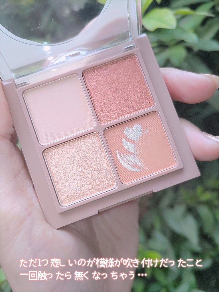 ミルクコーヒーアイシャドウパレット/CARSLAN/アイシャドウパレットを使ったクチコミ(6枚目)