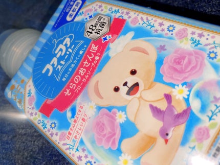 ファーファ ストーリー そらのおさんぽ/ファーファ/柔軟剤を使ったクチコミ(1枚目)