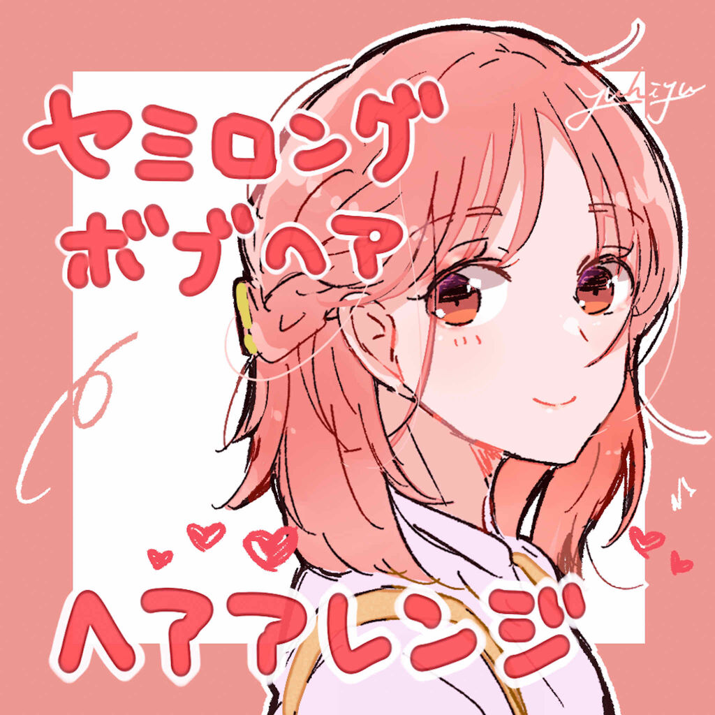 ヘアワックス/ザ・プロダクト/ヘアワックス・クリームを使ったクチコミ（1枚目）