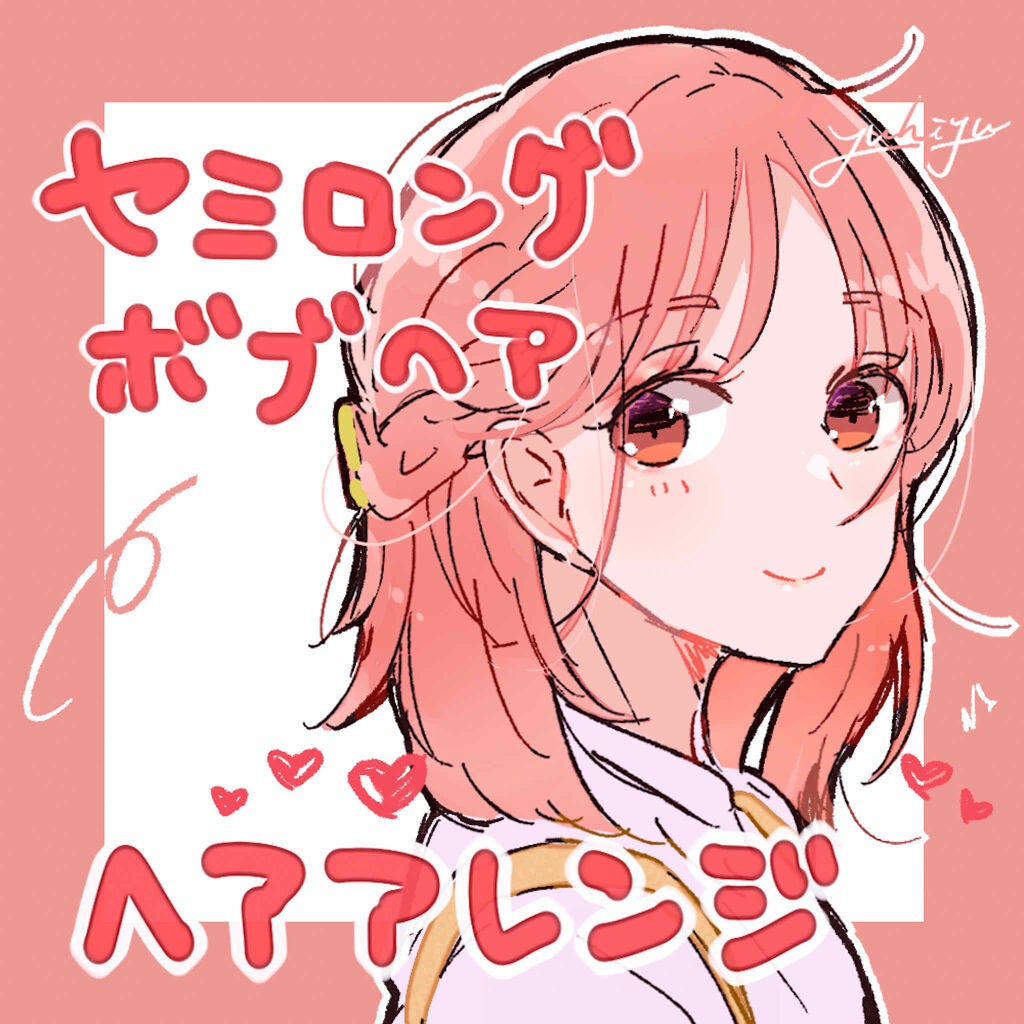 ヘアワックス/ザ・プロダクト/ヘアワックス・クリームを使ったクチコミ(1枚目)