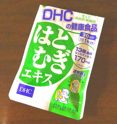 今回は初のサプリレビューしてみます！

つい先日ビューティ雑貨店にてこのサプリを発見。
以前ハトムギ茶を毎日飲んでいたことがあっても少し肌の調子が良かったのを思い出していいのかなと…

まずDHCって名