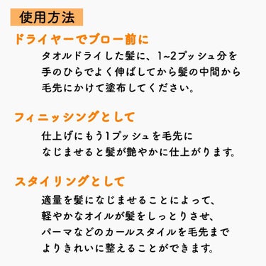 エルセーヴ エクストラオーディナリーオイル エクストラリッチ フィニッシュ/ロレアル パリ/ヘアオイルを使ったクチコミ（3枚目）