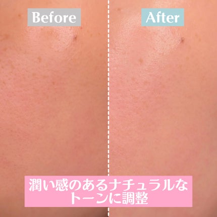 デイリーマイルドサンクリーム/Bonajour/日焼け止めクリームを使ったクチコミ(7枚目)