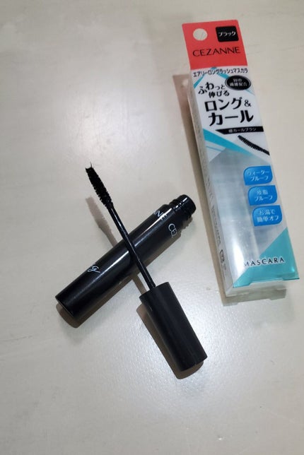 エアリーロングラッシュマスカラ/CEZANNE/マスカラを使ったクチコミ(2枚目)