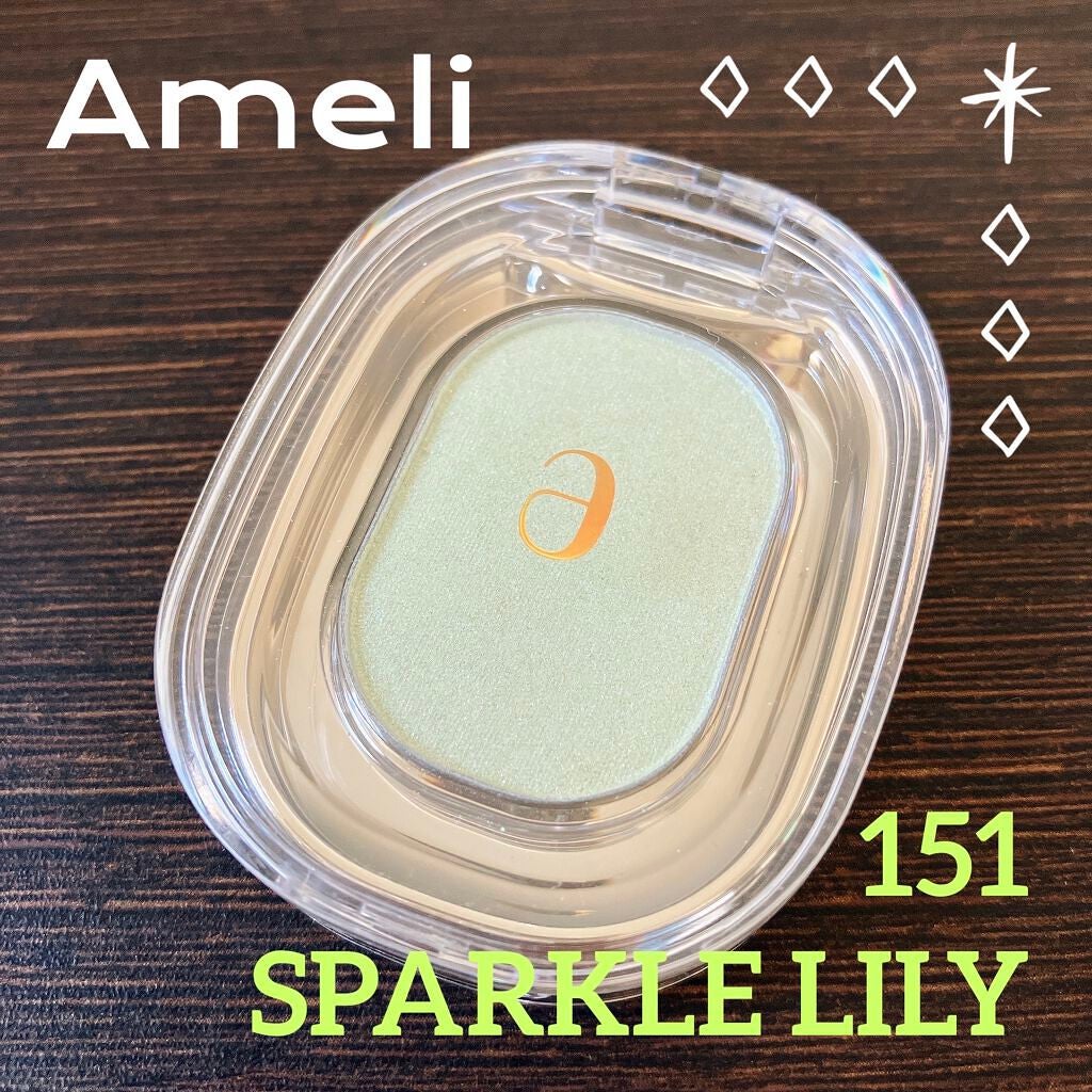 EYESHADOW SWEET DIA/Ameli/単色アイシャドウを使ったクチコミ(1枚目)