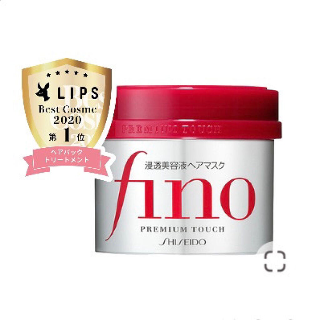 フィーノ プレミアムタッチ 濃厚美容液ヘアマスク/フィーノ/ヘアマスク・ヘアパックを使ったクチコミ(1枚目)