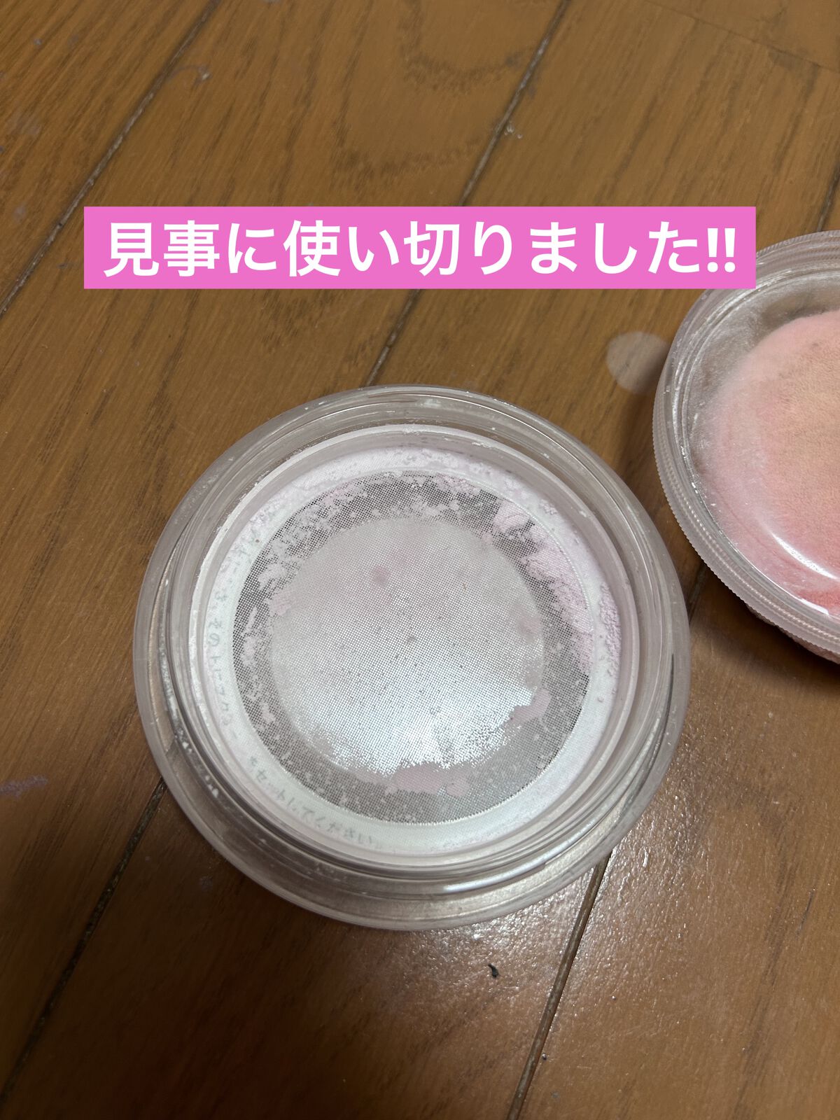 AQ ミリオリティ フェイスパウダー n AQ ミリオリティ フェイスパフ/DECORTÉ/ルースパウダーを使ったクチコミ（2枚目）